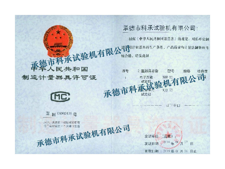 安徽理工大学